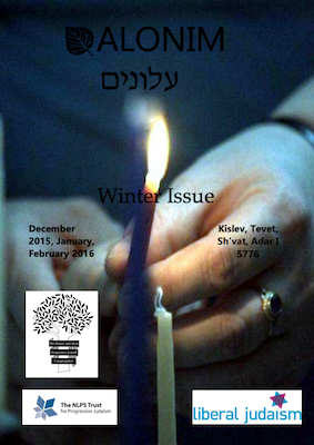Alonim: Winter 2015
